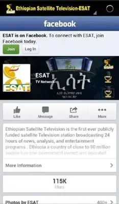 ESAT TV android App screenshot 7